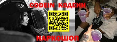 гидра Ливны