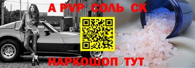 мефедрон мука Малгобек