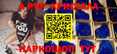 мефедрон мука Малгобек