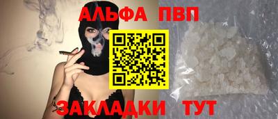 молекула духа Лесосибирск