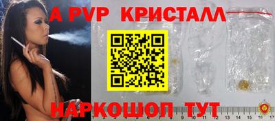гашишное масло Малоярославец