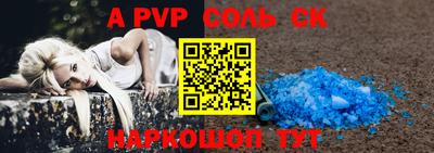 молекула духа Лесосибирск