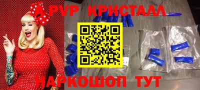 мефедрон мука Малгобек