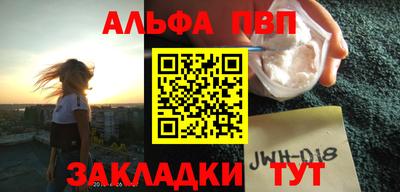 молекула духа Лесосибирск
