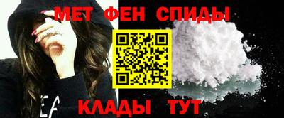 молекула духа Лесосибирск