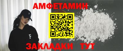 гидра Ливны
