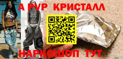 стаф Ликино-Дулёво