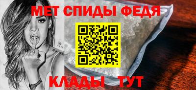 мефедрон мука Малгобек