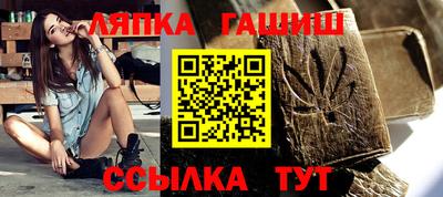 молекула духа Лесосибирск