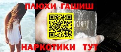 гидра Ливны
