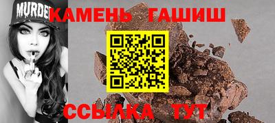гидра Ливны