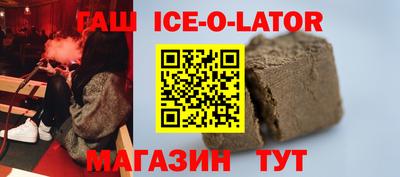 гидра Ливны