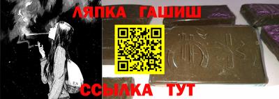 молекула духа Лесосибирск