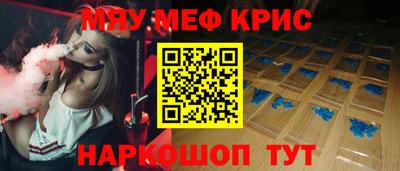 молекула духа Лесосибирск