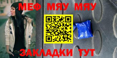 СК Мариинск