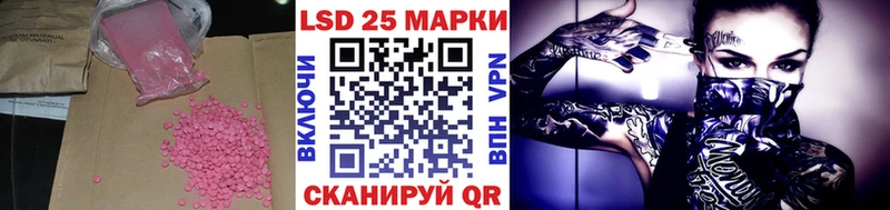 LSD-25 экстази кислота  Зеленогорск 