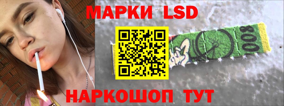 MDMA  Зеленогорск  Канабис  Вход с VPN  ГАШ  НБОМе  МЕФ   КОКАИН 