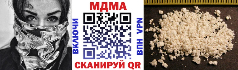 MDMA crystal Зеленогорск