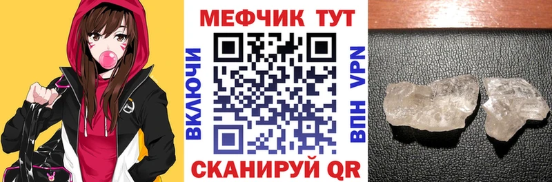 ОМГ ОМГ tor  Зеленогорск  Мефедрон mephedrone  сколько стоит 