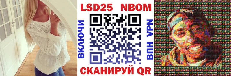 Марки 25I-NBOMe 1,5мг  darknet формула  Зеленогорск 