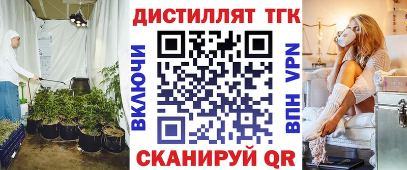 цены наркотик Зеленогорск hydra сайт ТГК вейп с тгк